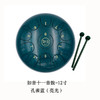 如音·钢舌鼓十一音 / 色空鼓 / 空灵鼓 / 儿童成人初学打击乐器 商品缩略图5