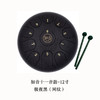 如音·钢舌鼓十一音 / 色空鼓 / 空灵鼓 / 儿童成人初学打击乐器 商品缩略图4