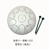 如音·钢舌鼓十一音 / 色空鼓 / 空灵鼓 / 儿童成人初学打击乐器 商品缩略图9