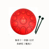 如音·钢舌鼓十一音 / 色空鼓 / 空灵鼓 / 儿童成人初学打击乐器 商品缩略图1