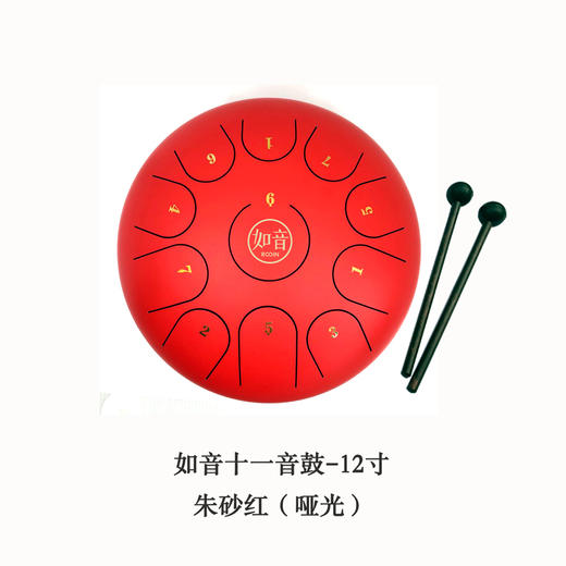 如音·钢舌鼓十一音 / 色空鼓 / 空灵鼓 / 儿童成人初学打击乐器 商品图1