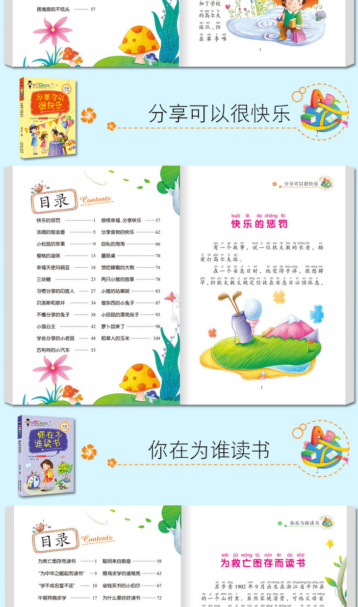 查看源网页