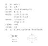 编织人生【云朗】可机洗美丽诺纯羊毛线中粗手工编织围巾棒针毛线 商品缩略图1