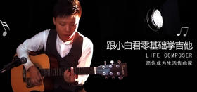 指弹练习：《小星星》