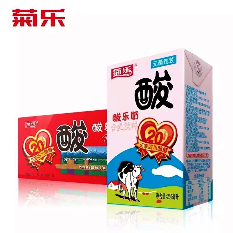 【菊乐酸牛奶】 250mlx24盒 整件