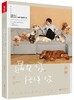 《遇见你陪伴你 》 商品缩略图0