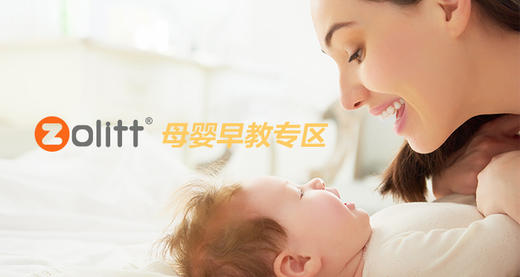 赵丽颖奉子成婚？过来人告诉你，再漂亮优雅，生一个娃试试！ 商品图0