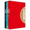 中国震撼-中国触动-中国超越（张维为中国崛起三部曲） 商品缩略图0