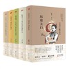 《宋美龄与近代中国研究系列丛书》共5本，杨天石、吴景平联袂推荐，国内宋美龄研究集大成系列图书！ 商品缩略图0