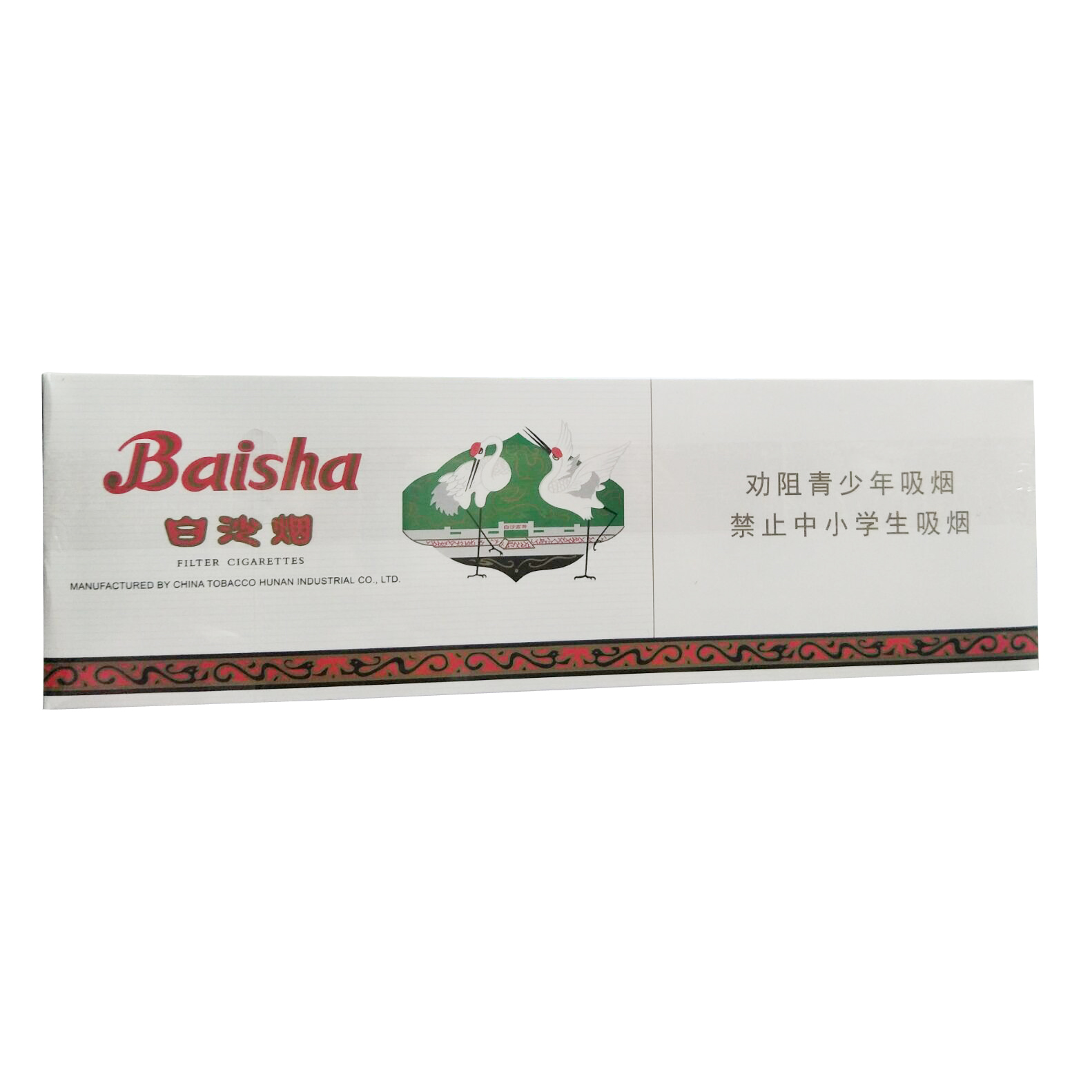 白沙(硬)