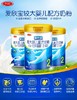 三元奶粉爱欣宝奶粉123段婴幼儿奶粉800g 商品缩略图1