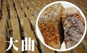 白酒的“香型”由什么决定？