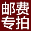 1元补差 商品缩略图0