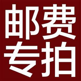 1元补差
