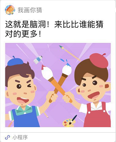 小小鱼知识付费赠品测试