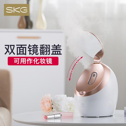 SKG3186蒸脸器 商品图3