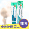 印度草本护理牙膏80克 纯素牙膏 Himalaya 商品缩略图0