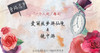 爱丽丝镜中游05 商品缩略图0