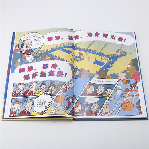 少年篮球梦（体育故事漫画书） 商品图2