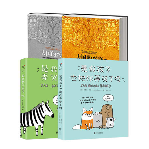 快把潘潘的书单带走！1017 商品图0