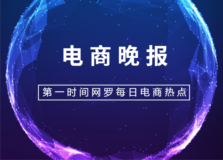 <em>拼</em><em>多多</em>免费水果有套路