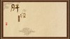 肝经 商品缩略图0