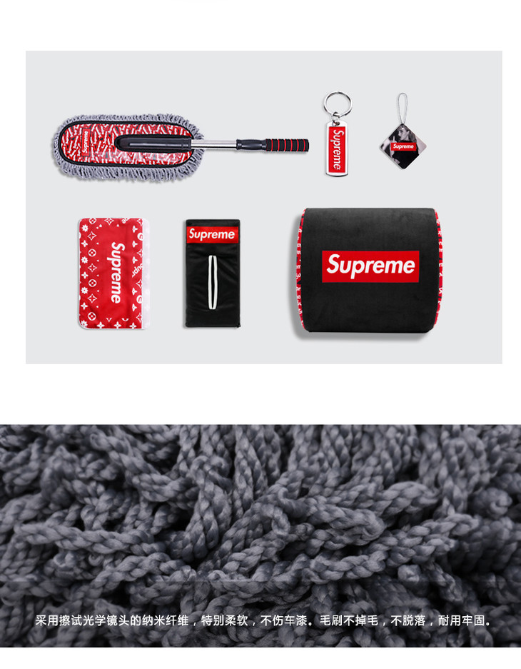 supreme潮牌潮牌汽车用品拖把蜡拖除尘掸子伸缩擦车拖把洗车刷车刷子
