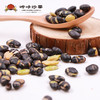 【满减参考价4.9元】上海黑豆210g 商品缩略图3