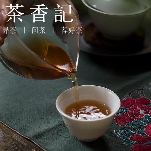 茶香记 泠然岩上肉桂 正岩产区 传统工艺 花香馥郁 商品图3