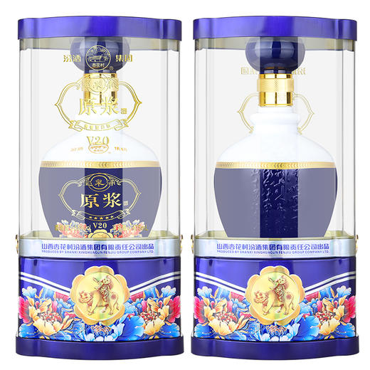 【推荐】汾酒 蓝色原浆V20 53度 475ml*6瓶 整箱装 商品图5