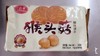 猴头菇饼干 商品缩略图0