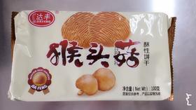 猴头菇饼干
