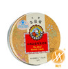 京都念慈菴枇杷糖 商品缩略图0