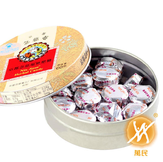 京都念慈菴枇杷糖 商品图1