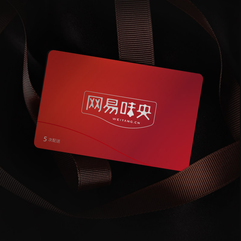 3、网易要开发网易四季生鲜平台:网易是骗子平台,我被骗了。
