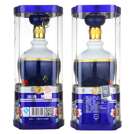 【推荐】汾酒 蓝色原浆V20 53度 475ml*6瓶 整箱装 商品图2