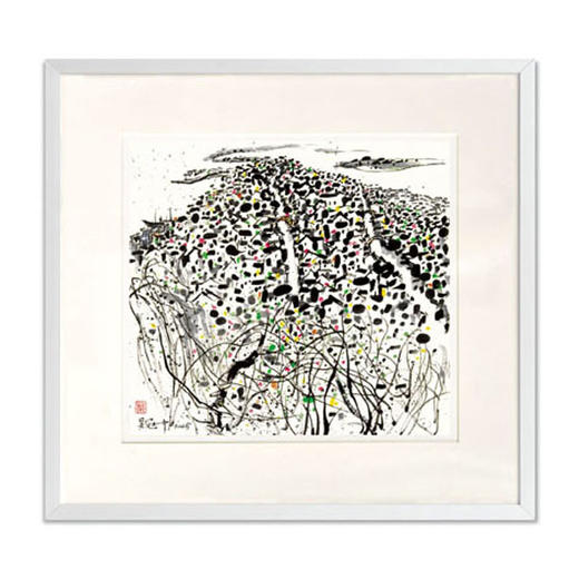 圣之艺品 送礼佳品艺术版画  吴冠中《鲁迅故乡》 商品图0