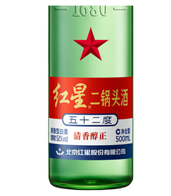 红星二锅头清香型52度500ml瓶