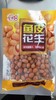 鱼皮花生 商品缩略图0