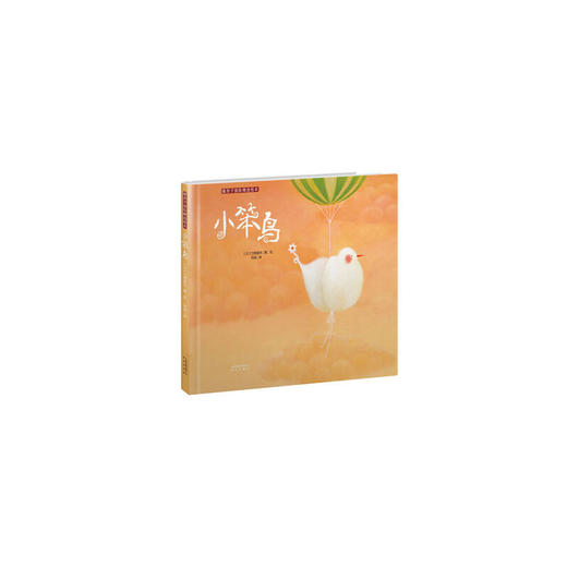 小笨鸟 商品图0