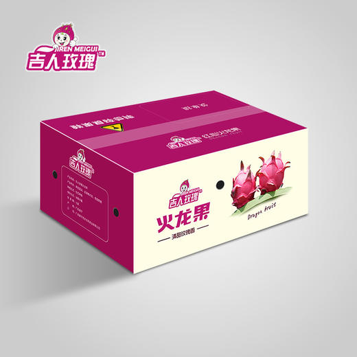 【11月4号发货】吉人玫瑰紫心火龙果——产自北纬22度火龙果黄金种植带 商品图5