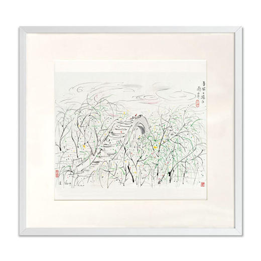 圣之艺品 送礼佳品艺术版画  吴冠中《春风又绿江南岸》 商品图0