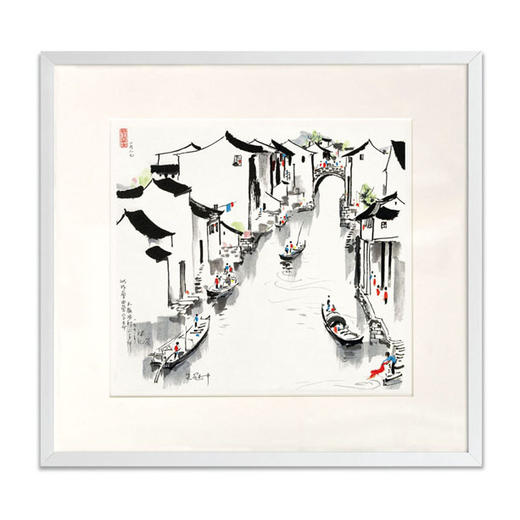 圣之艺品 送礼佳品艺术版画  吴冠中《江南水巷》 商品图0
