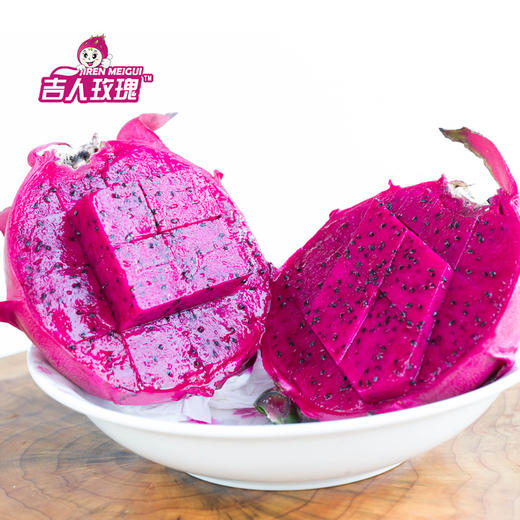 【11月4号发货】吉人玫瑰紫心火龙果——产自北纬22度火龙果黄金种植带 商品图1