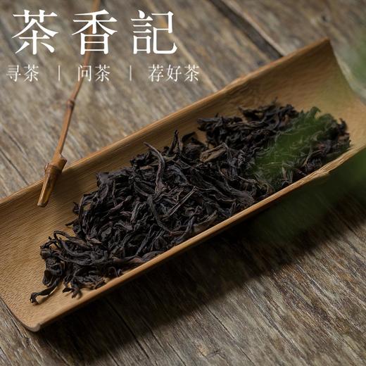茶香记 泠然岩上肉桂 正岩产区 传统工艺 花香馥郁 商品图1