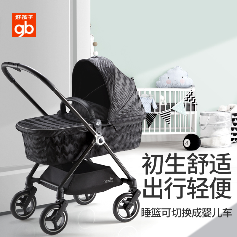 gb好孩子swan天猫天鹅碳纤维婴儿推车360旋转仅6kg轻便轻奢款
