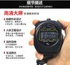 教练专用秒表 防水加重运动裁判秒表计时器耐用 商品缩略图3