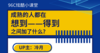 成熟的人都在想到和得到之间加了什么？ 商品缩略图0