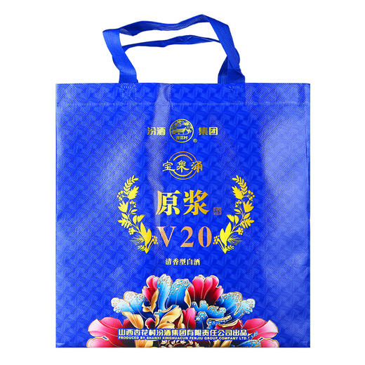 【推荐】汾酒 蓝色原浆V20 53度 475ml*6瓶 整箱装 商品图4