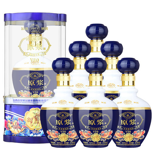 【推荐】汾酒 蓝色原浆V20 53度 475ml*6瓶 整箱装 商品图1